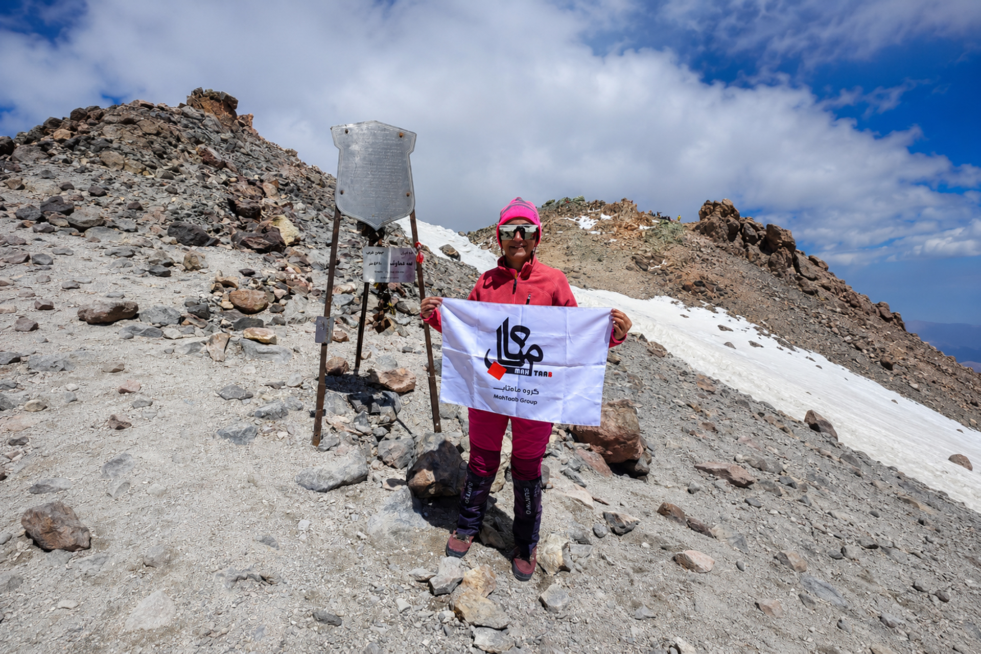 MahTaab Colleague Makes History by Conquering Three of Iran’s Highest Peaks